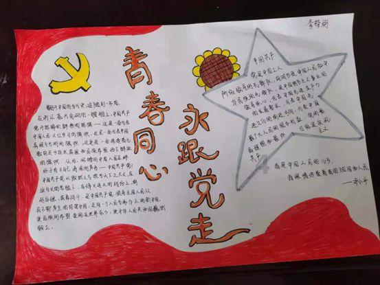 魔界战记2